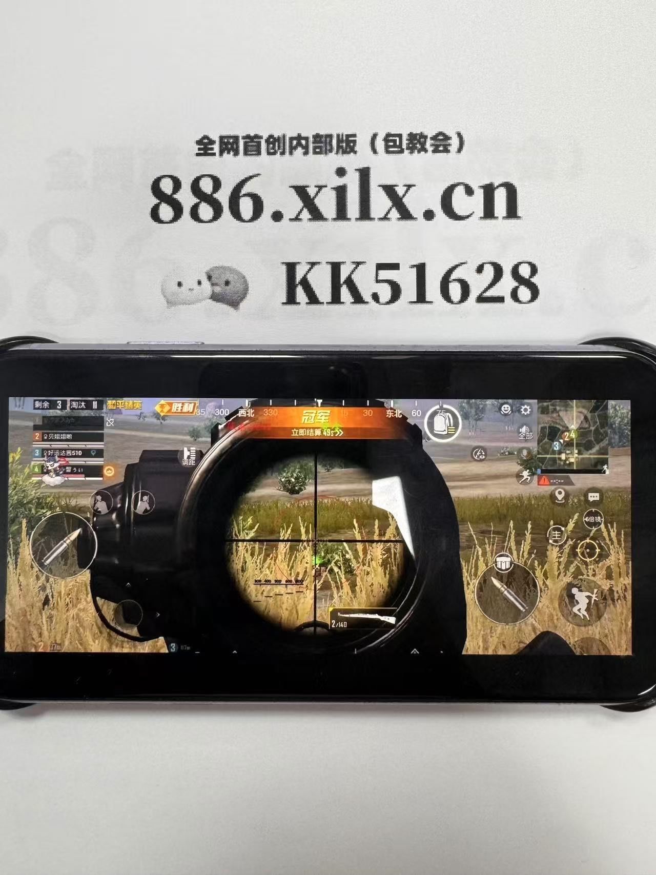 洗衣机是什么梗